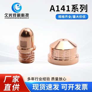 ������A101/A141늘O���� ���� �u���h �^��Ͳ �̶��� ���oñ����
