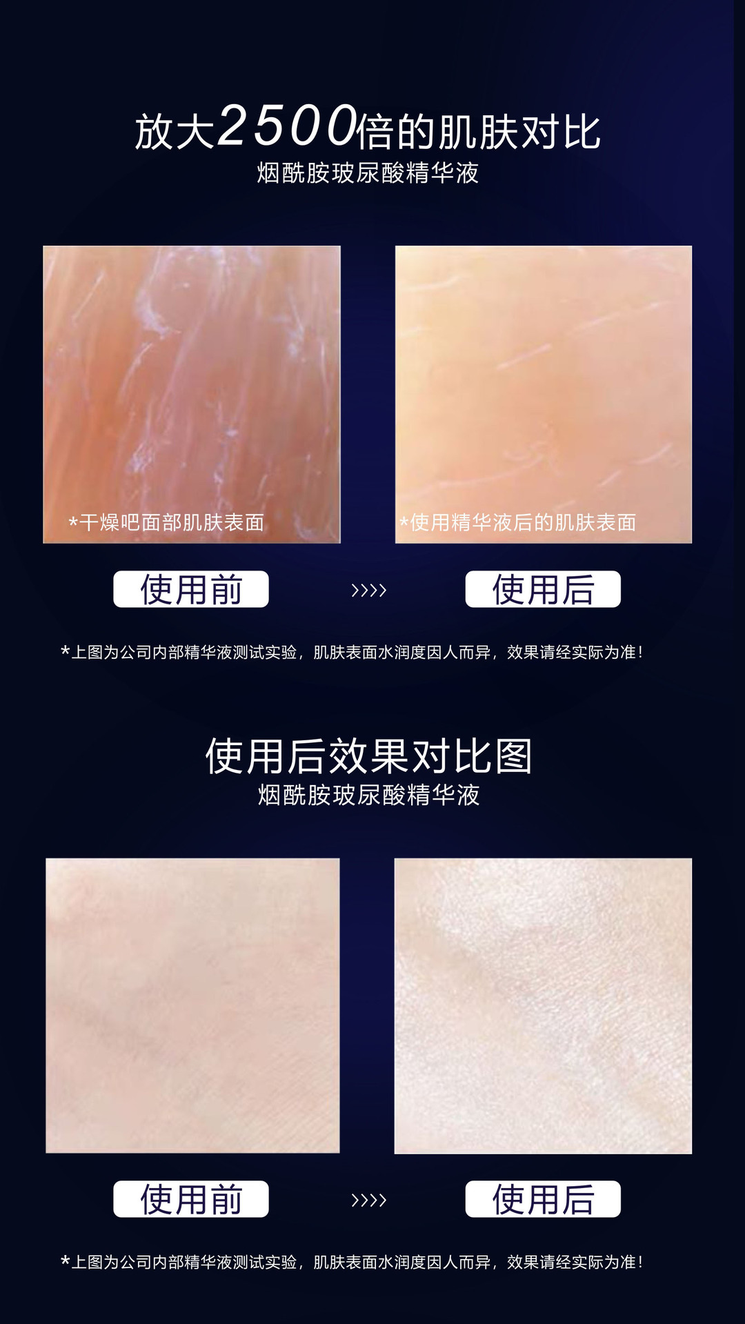 御廷兰花详情-11