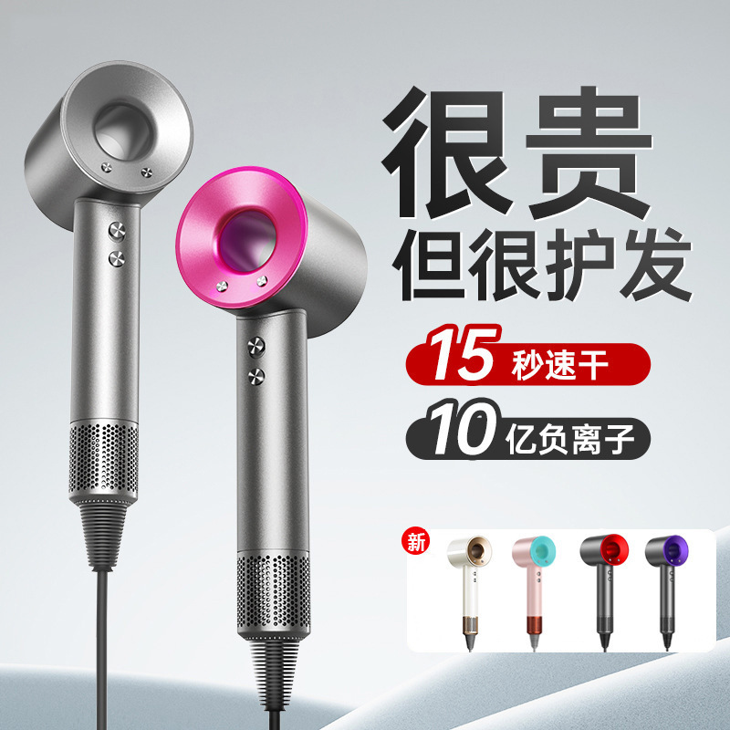 华强北高速吹风机家用负离子护发速干大风力电吹风宿舍无叶吹风筒|undefined