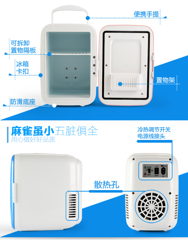 Car Refrigerator, Small 4L Cooler Box, Household 12V Mini Car Fridge, Portable Gift for One Person, Wholesale