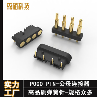 Pogopin Connector Spring Pin Probe High Current Male and Female Conductive Charging Pogo Pin Antenna Thimble