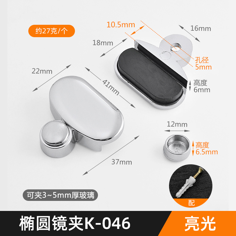 Soporte de espejo directo de fábrica clip de fijación de baño espejo de baño hebilla de fijación clip de soporte de vidrio accesorios de fijación