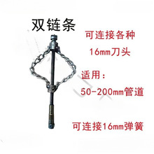 LP朗l������ͨ��ˮ���ܵ����۶���荾�16mm�����{������Ӳ������