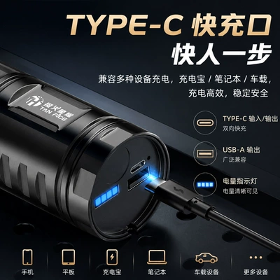 Lithium Battery, Fast Charging, Warning – UV fənərlər