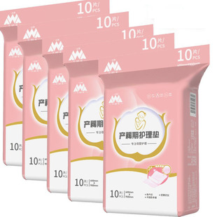 Thickened adult nursing pad 60x 90 puerperal pad urine barrier pad for pregnant women, parturient women, elderly diapers, non-diapers
