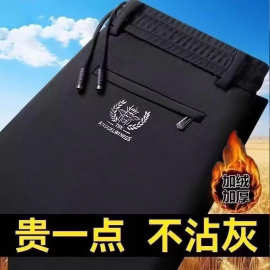 2025年新款蜘蛛裤加绒加厚休闲裤系绳修身中年男士运动裤时尚裤子