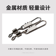 American style rotating ring + B-type plug lure connector ring figure-eight ring connector fishing accessories fishing tackle wholesale