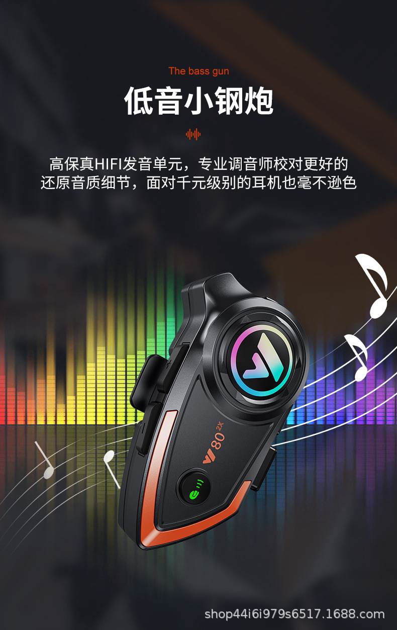Motorcycle helmet Bluetooth headset for delivery riders, long battery life, waterproof intercom, full-face motorcycle helmet with built-in headset