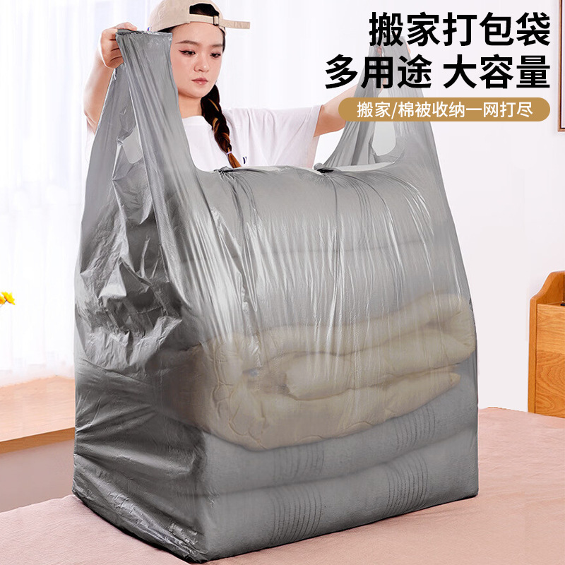 Thickened Plastic Moving Bag Disposable Duffel Bag Large Capacity Strong and Durable Quilt Clothes Storage Bag