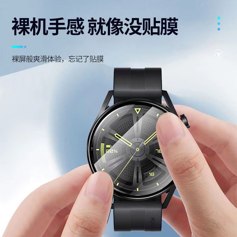 Aplicable para Google Pixel Watch 3 película protectora de reloj Google 3D curva caliente vidrio UV no deformación