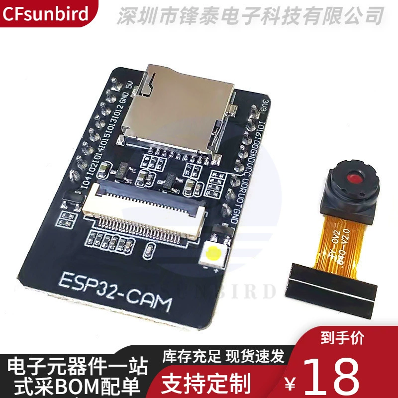 Плата разработки ESP32-CAM, тестовая плата Wi-Fi+Bluetooth, модуль ESP32 с UART к камере OV2640