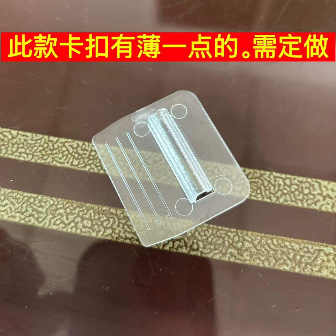 Suitable for Tesla ModelY Sky Curtain Sunshade Buckle Model3 Sunshade Buckle Sunroof Accessories