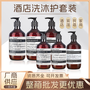 �ײ�ϴ�lˮ��ԡ¶500ml��ƿ�b�Ƶ����޼��� ϴ�lˮ��ԡҺ�������l