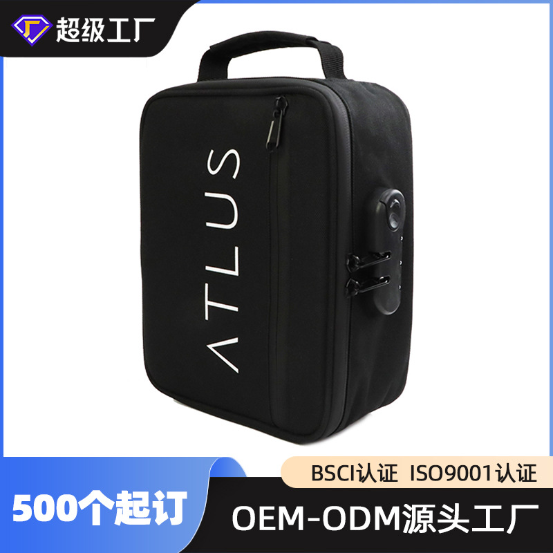 烟草防臭包定制活性炭隔味密码锁除臭包烟斗收纳包手袋定制工厂