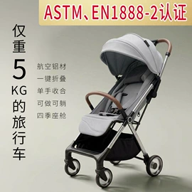 婴儿推车;儿童餐椅