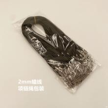 2.0/1.5mm�n��Ϟ�K�S�����l��ɫ�n��Ϟ�� ���Ʒ���K�������