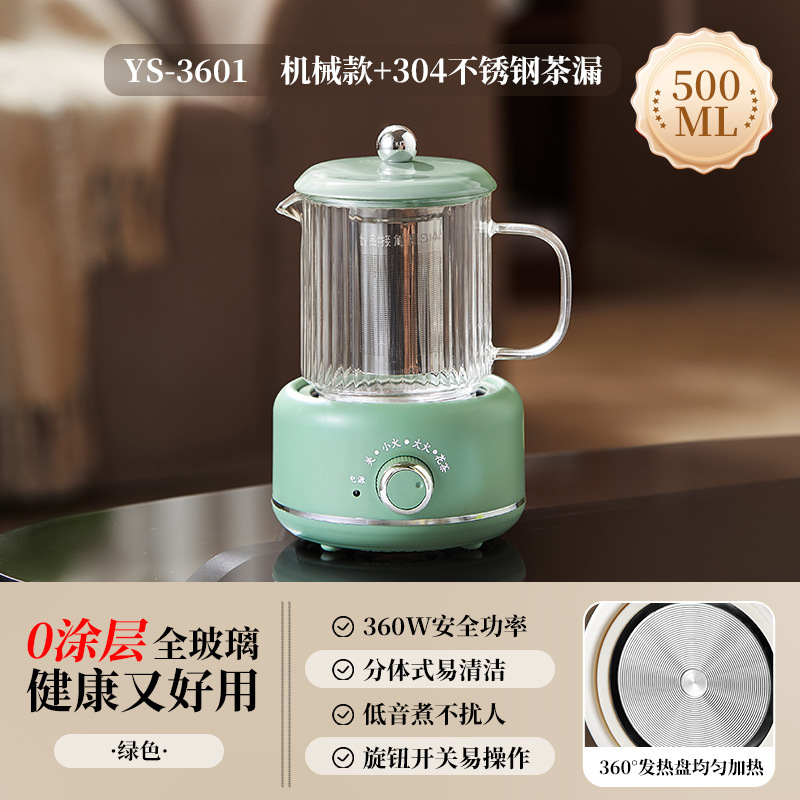 养生壶高硼硅玻璃养生杯带盖多功能一人办公室迷你家用智能烧水壶|undefined