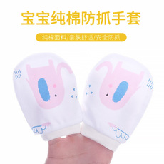 跨境秋季新款防抓手套棉质婴幼儿保暖防风系带式新生儿抽绳手套