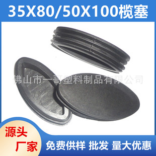 35X80/50X100���� ���ܲ��P����Ϲ��� ���϶��^���� �Ҿ���ĥ�|