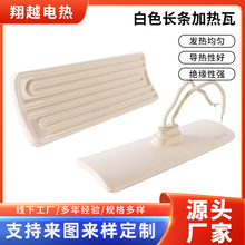 �S�ҹ�����ɫ�L�l�ӟ���240x80���ΰl���߼ӟ�l���