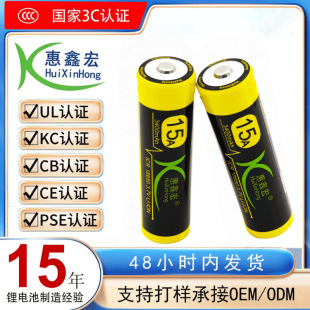 ���l18650�늳�2000mAh�^���L�������늌�3.7Vƽ���^������늳�