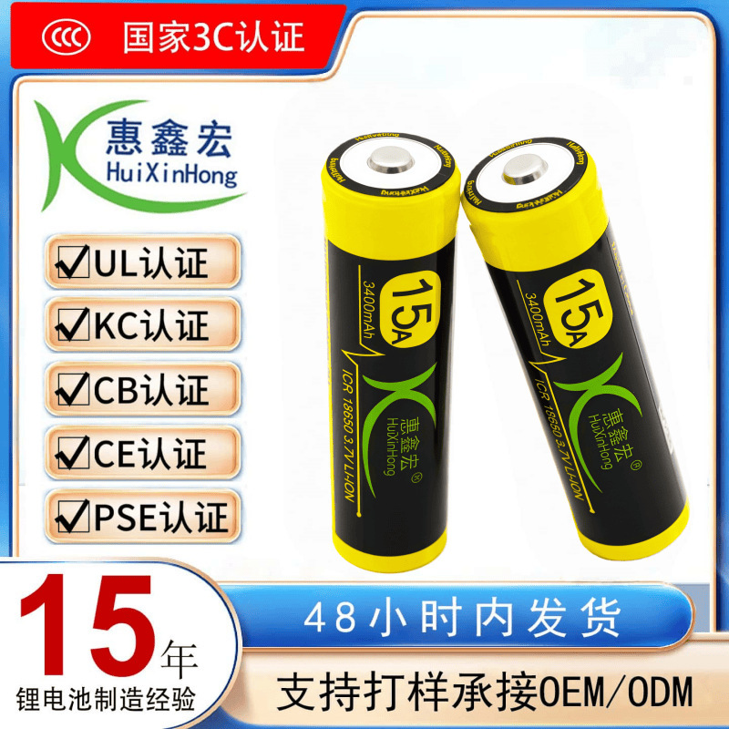 Wholesale 18650 Lithium Battery 2000Mah Headlamp Fan Speaker Power Bank 3.7V Flat Pointed Head Large Capacity Battery Wholesale 18650 Lithium Battery 2000Mah Headlamp Fan Speaker Power Bank 3.7V Flat Pointed Head Large Capacity Battery