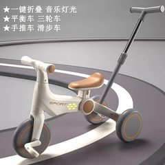 Children's three-wheeled bike 2-4-6 years old balance bike push-along for kids multifunctional lightweight foldable skater