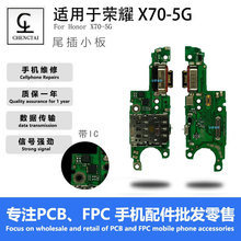 �m���A��sҫX70-5Gβ��С�厧IC��係��С��USB��늽ӿ��ž�