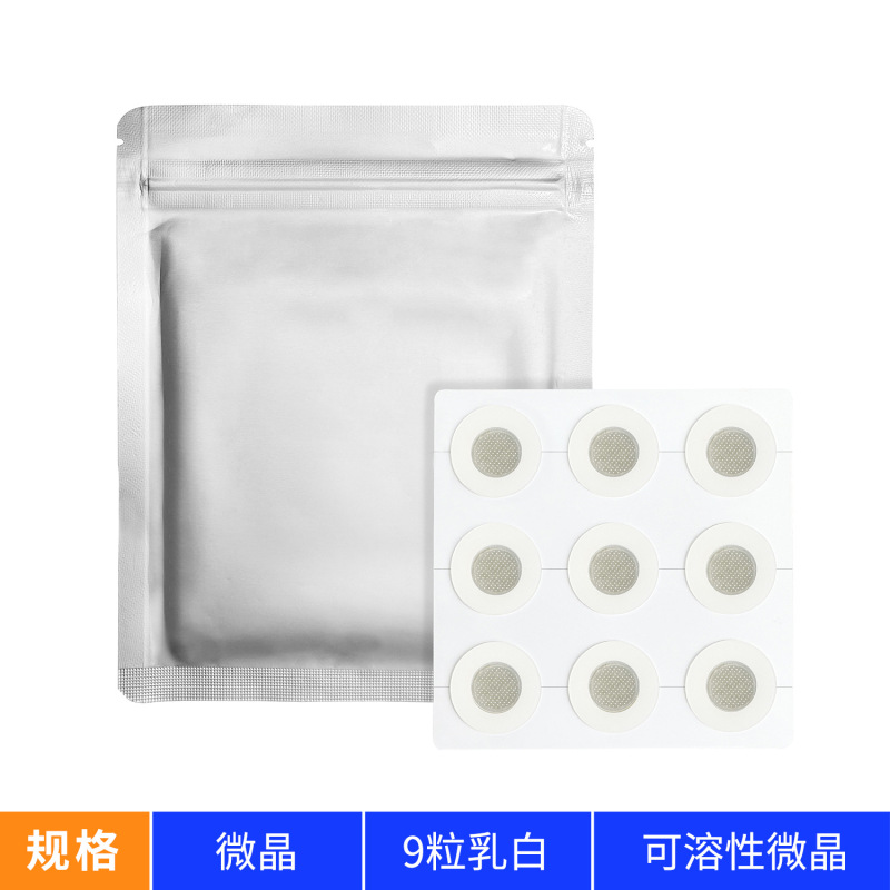 工場直送の水性コロイドニキビパッチ、目に見えない遮蔽コンシーラーパッチ、汚染対策、化粧下地としても使える人工皮膚ニキビパッチ、在庫あり|undefined