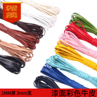 3mm��1MM�� ��ɫţƤ�l������ţƤ�K�^�ӱ�ţƤ�lDIY�ֹ���������