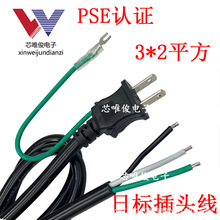 ���~PSE�J�C��Ҏ��о���^�Դ�����ʼӴ�2ƽ���՘�늻�偲��^��