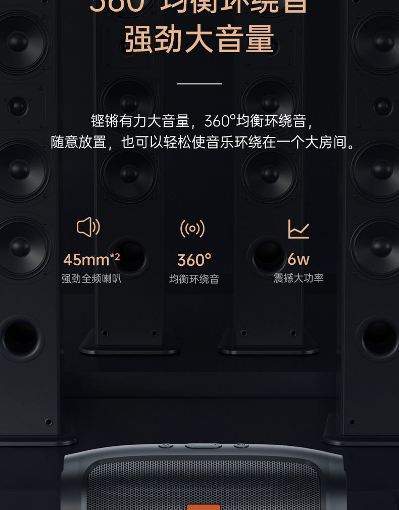 Bluetooth Wireless Speaker