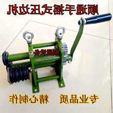 手动咬口机手摇式白铁皮保温压边机机小型轧鼓机弯头起线机压槽机