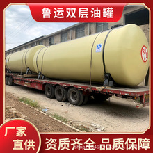 sf地埋双层油罐30立方双壁卧式储油地下
