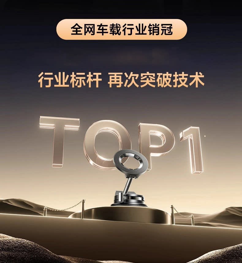 Cross-border car phone holder, car navigation, center console dashboard, vacuum suction cup, rotatable and fixed support for use in vehicles