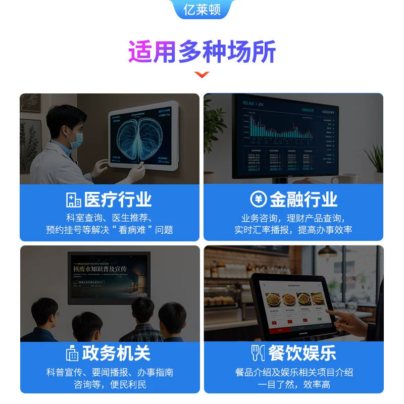 Ultra-narrow bezel wall-mounted advertising machine Android system multi-size ultra-clear display remote control touch screen