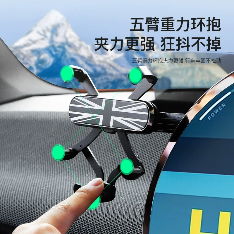 Подходит для BMW мини-держателя для мобильного телефона J01/J05/U25/F65/F66, автомобильного трамвая Cooper с беспроводной зарядкой