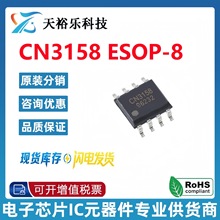 ȫ��ԭ�b CN3158 SOP-8�NƬ ̫��ܰ������F�늳س�늹���оƬIC