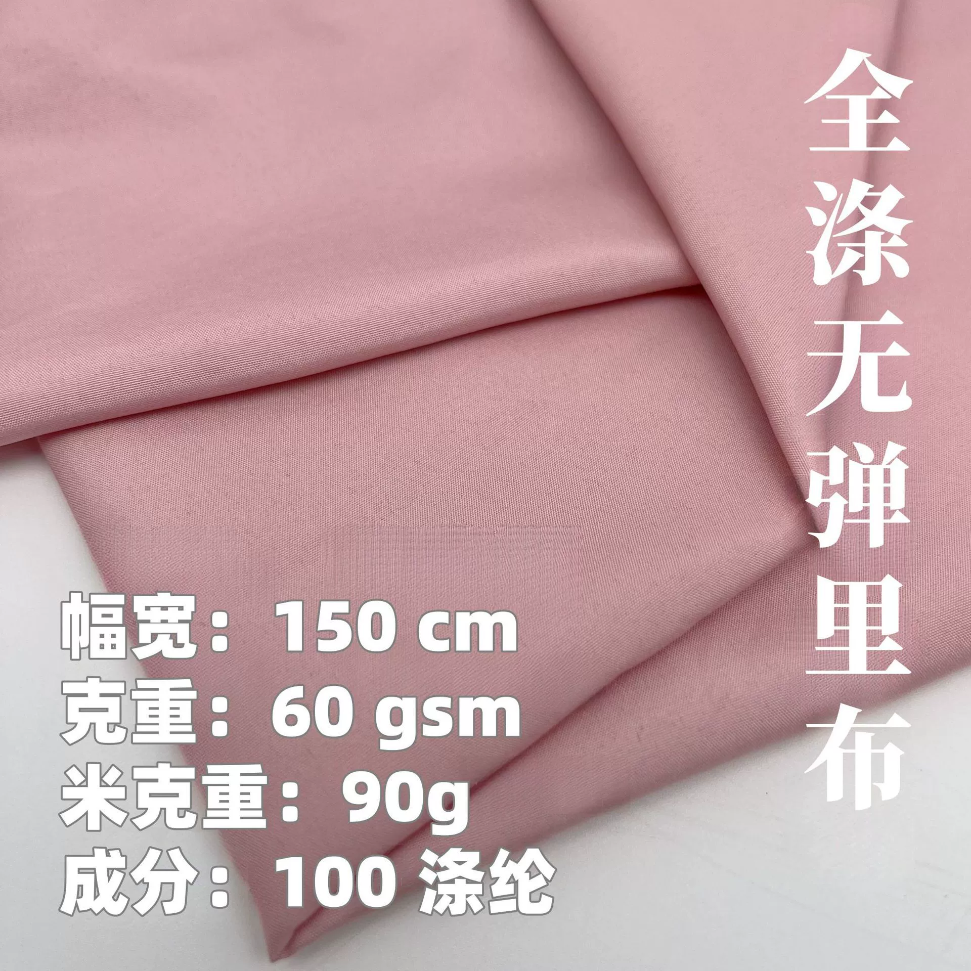 Богатая шелковая ткань Elasticless 300T 50D Обычная эластичная ткань чунья Юбка Hanfu Куртка с хлопковой подкладкой Ткань Подкладка