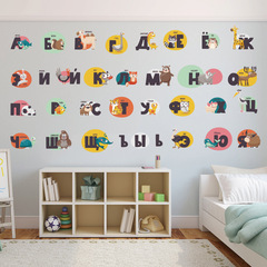 SF34002 Kindergarten Preschool Russian Language Wall Sticker Creative Cartoon Animal Letters Russian Sticker New Arrival Cross-border