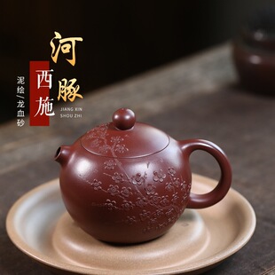 Yixing Authentic Purple Sand Pot Original Mineral Dragon Blood Sand Dark Fragrance Mud Painted Puffer Fish Xishi Household High-End Teapot Tea Set Gift