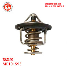 ���������ⷢ����V26 V46����������ME191593 ME190303 ME200262
