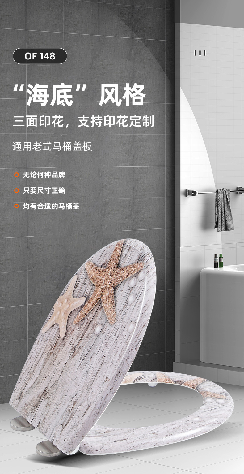 Three-sided printed colored thickened toilet seat cover for home use, hotels and homestays, slow-lowering toilet seat cover for bathrooms full figure