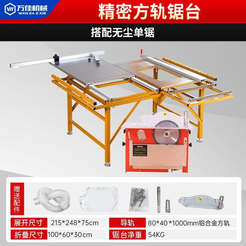 万佳木工鋸台多機能家具無塵子母鋸新精密折り畳み押し台鋸テーブル|undefined