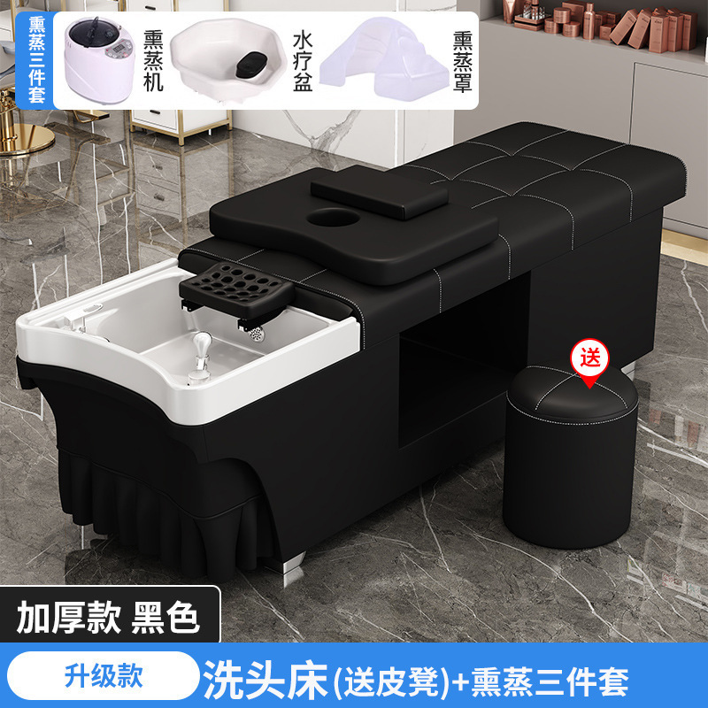 シャンプータイ式ヘッドセラピーベッド理髪店美容院専用給湯器付き水循環くん蒸マッサージ全寝ベッド|undefined