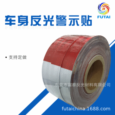 服装图案硅胶反光刻字膜弹力刻字膜 服装辅料反光材料印字膜