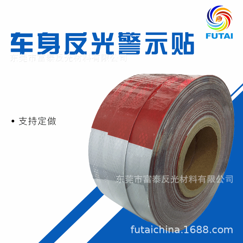 服装图案硅胶反光刻字膜弹力刻字膜 服装辅料反光材料印字膜|ms