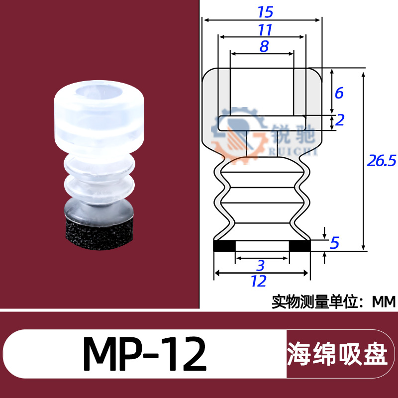 Tianxing, cabeza grande, cabeza pequeña, manipulador, ventosa de vacío, boquilla de succión de esponja sin costuras, accesorios neumáticos industriales SP/DP/MP