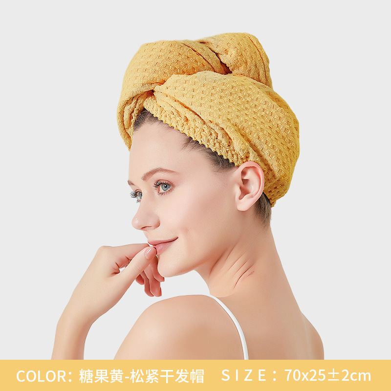 干发帽女士抗菌吸水速干浴帽轻薄透气加厚超强华夫格头发干发巾毛|undefined