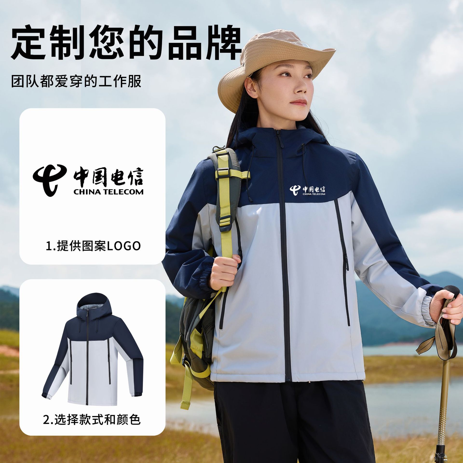 Winter Velvet Thickeneded Jacket with Custom Printing, Outdoor Work Clothes, Group Clothes, Warm Waterproof Jacket with Logo Printing